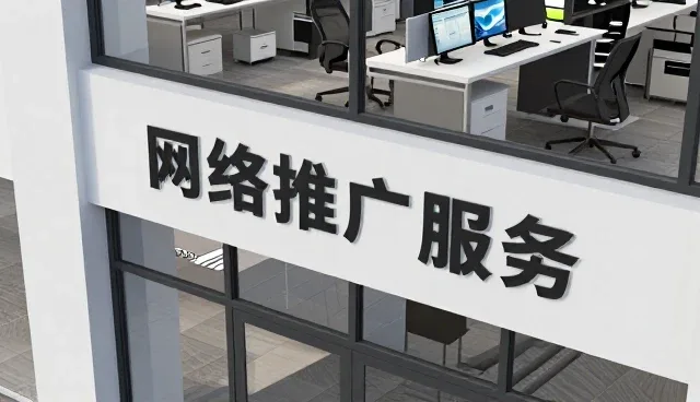 企业信息化方案落地中的官网维护策略与实操要点