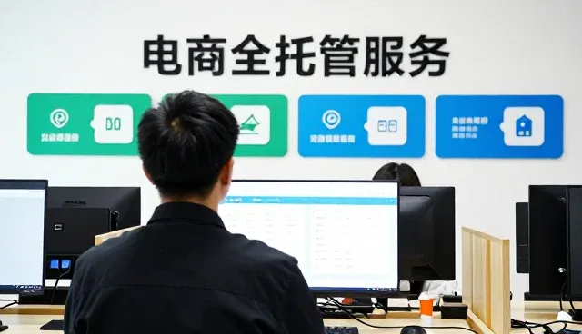 网络推广服务选型中的常见关注点解析